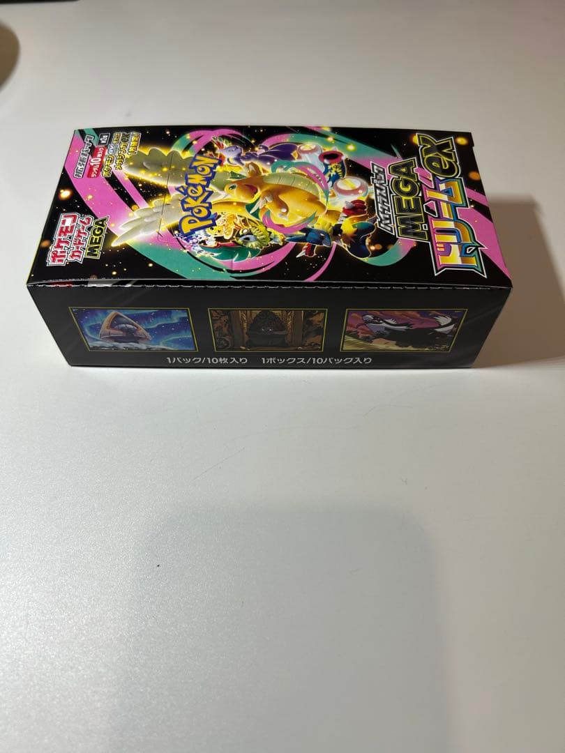 ポケモンカード MEGAドリームex 1BOX シュリンクなし　ペリペリ有り