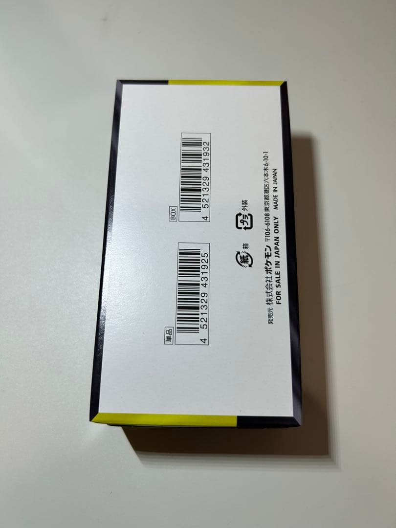 ポケモンカード MEGAドリームex 1BOX シュリンクなし　ペリペリ有り