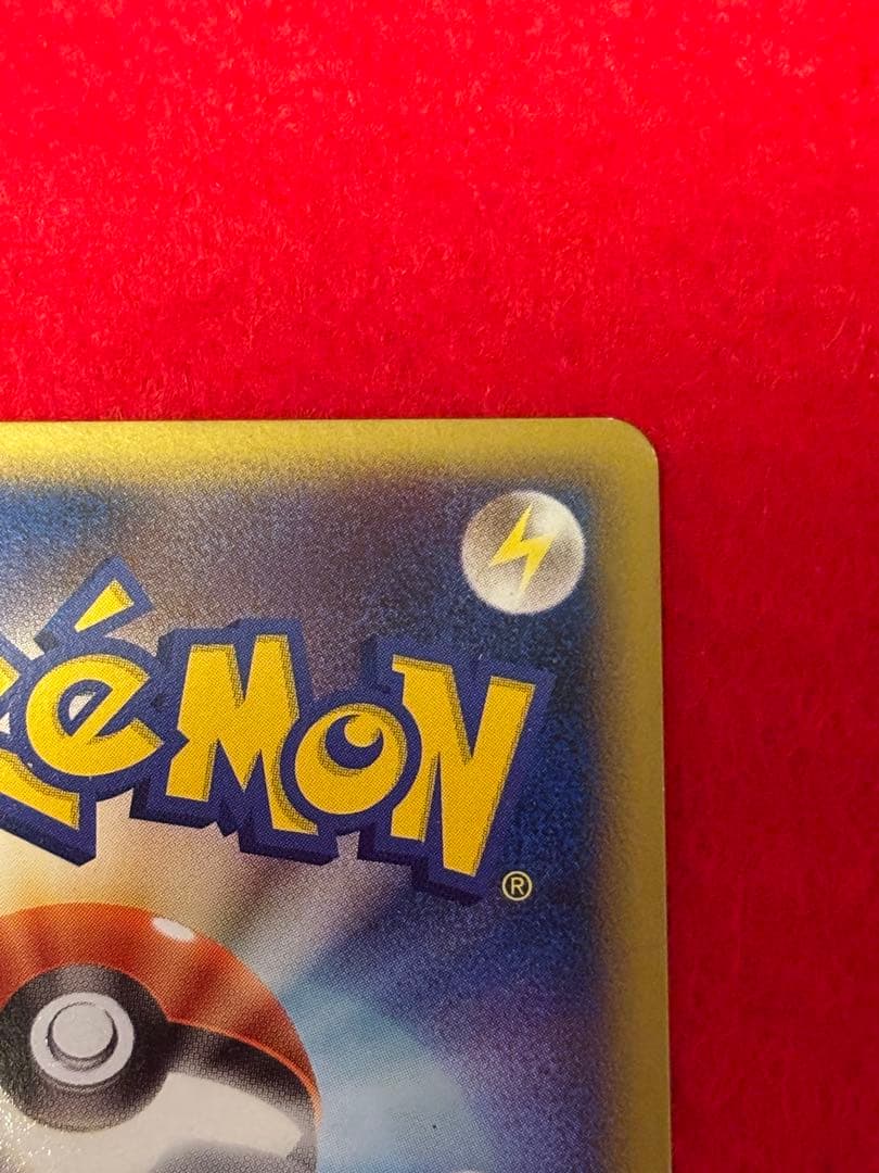 【希少ミラー版】 ブラッキー レジェンド よみがえる伝説 L2 037/080