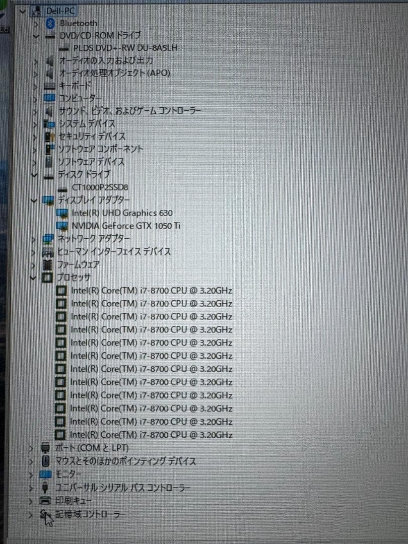 Windowsデスクトップ DELL XPS i7-8700/24G/SSD1TB/GTX1050Ti