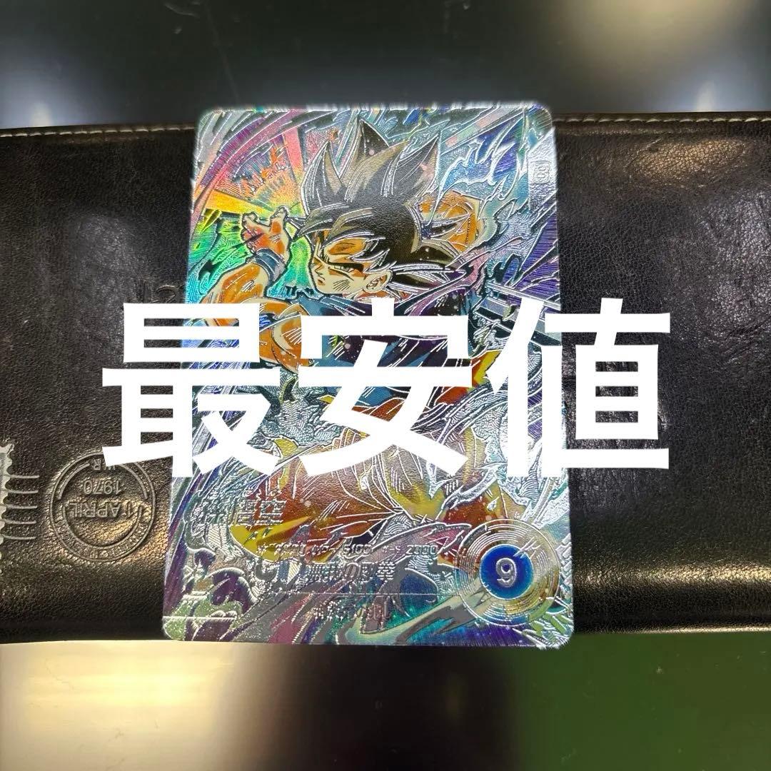 sdv8-sec 孫悟空　パラレル