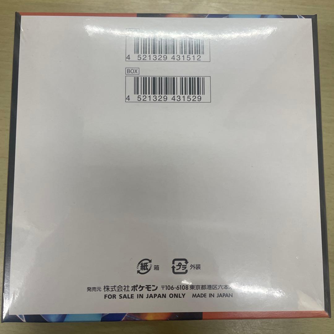 ポケモンカードゲーム インフェルノ1箱シュリンク付き