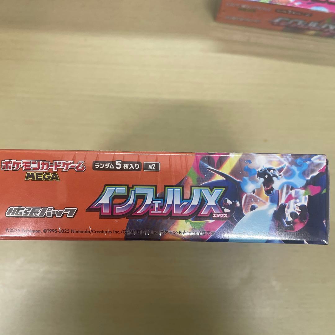 ポケモンカードゲーム インフェルノ1箱シュリンク付き