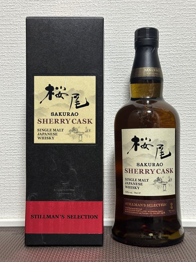 希少 入手困難 桜尾 シェリーカスク シングルモルト ジャパニーズウイスキー