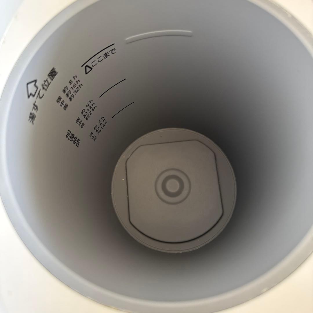 象印マホービン 加湿器 スチーム式 4.0L ホワイト EE-DC50-WA