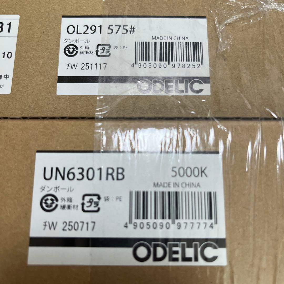 ODELICベースライトOL291 575R1B 60cm直付型 高光束タイプ