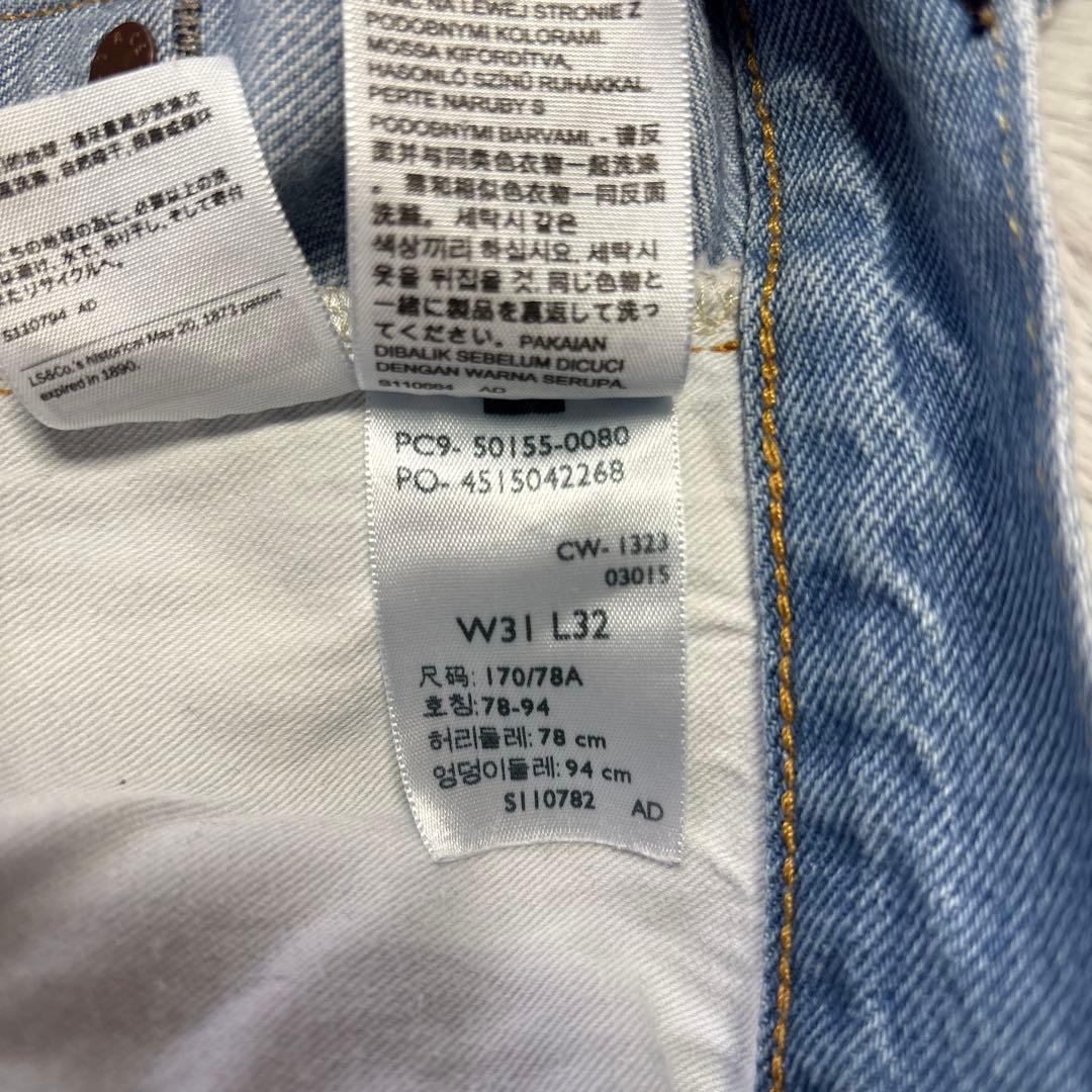 【良品】リーバイス　LVC 501XX 1955モデル 赤耳 ビッグE w31