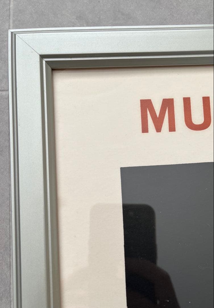 いっけんちゃくちゃく オリジナルポスター ムルロー工房　アンリマティス