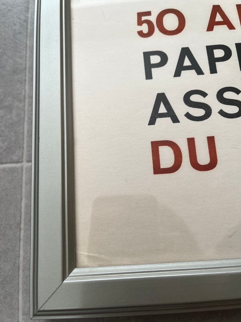 いっけんちゃくちゃく オリジナルポスター ムルロー工房　アンリマティス