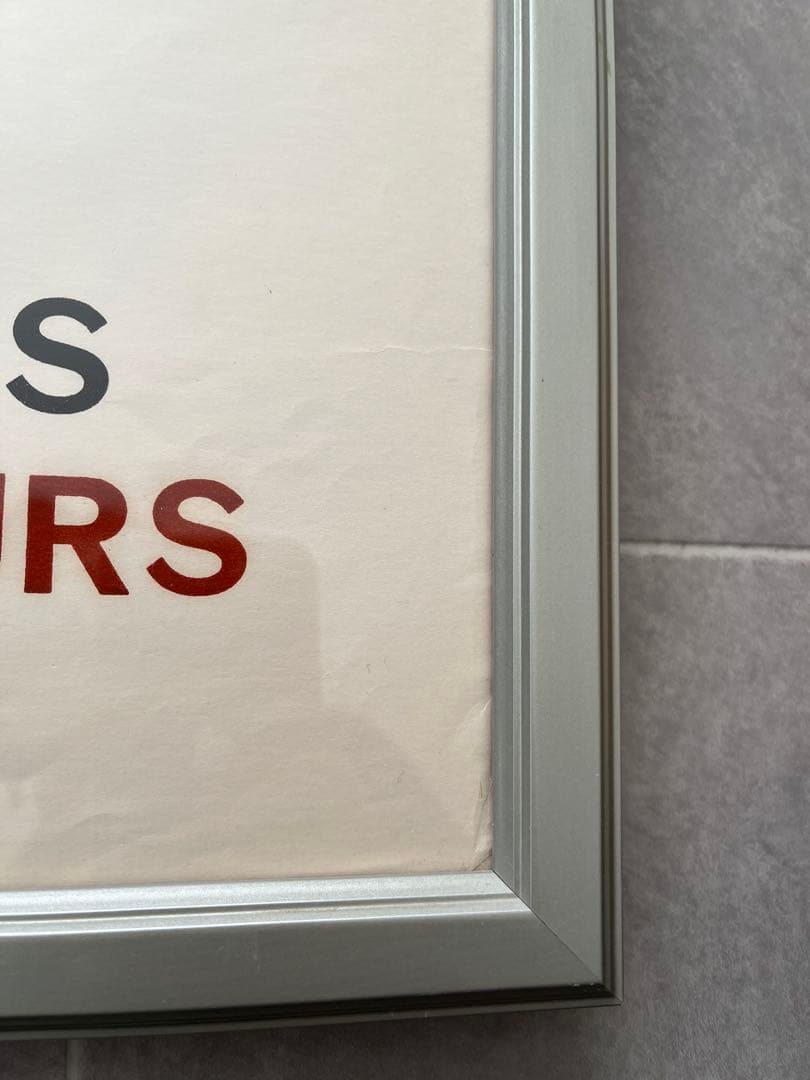 いっけんちゃくちゃく オリジナルポスター ムルロー工房　アンリマティス