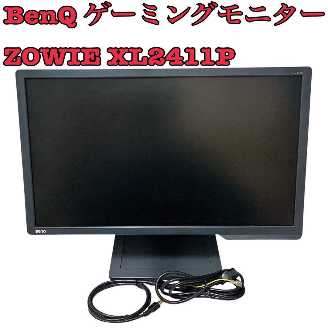 BenQ ZOWIE XL2411P／ゲーミングモニター
