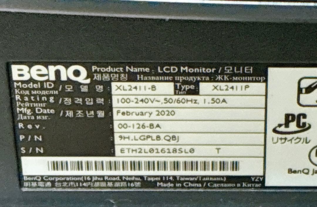 BenQ ZOWIE XL2411P／ゲーミングモニター