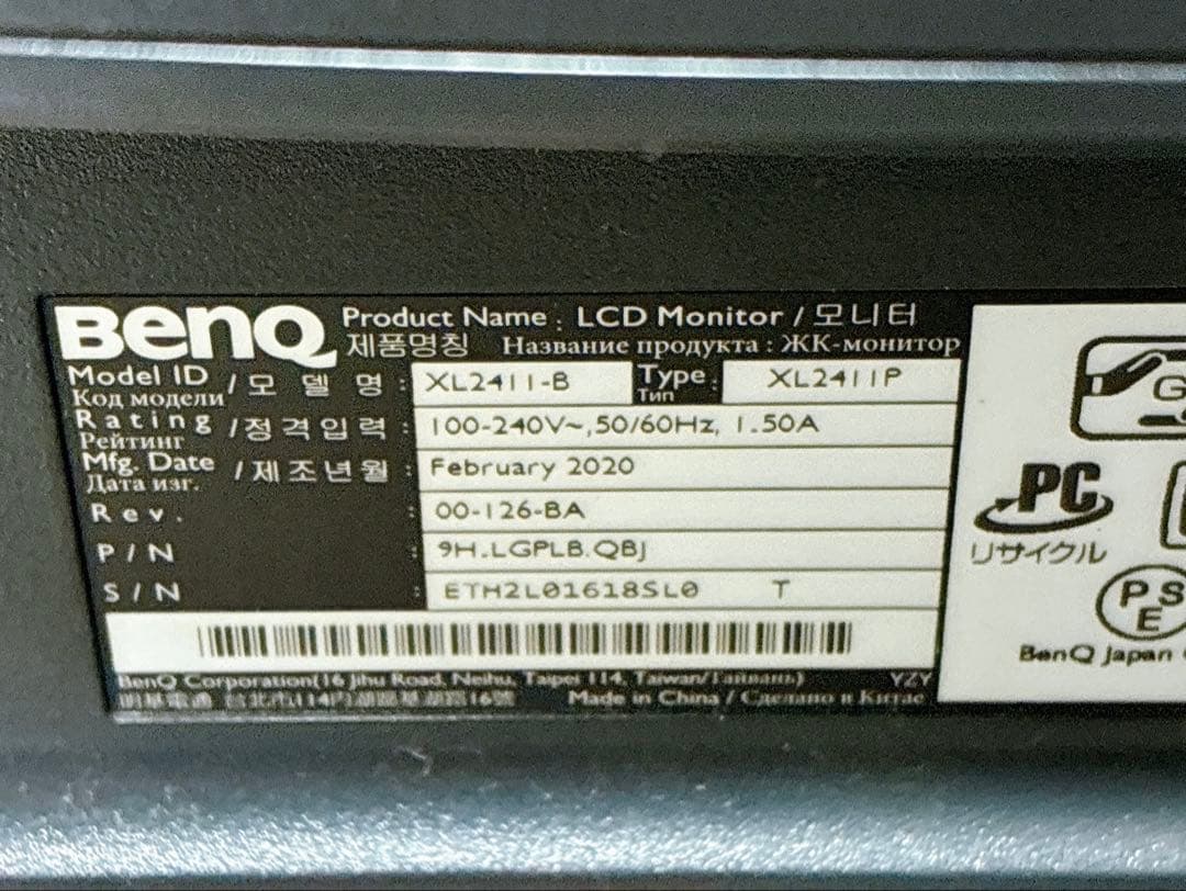 BenQ ZOWIE XL2411P／ゲーミングモニター