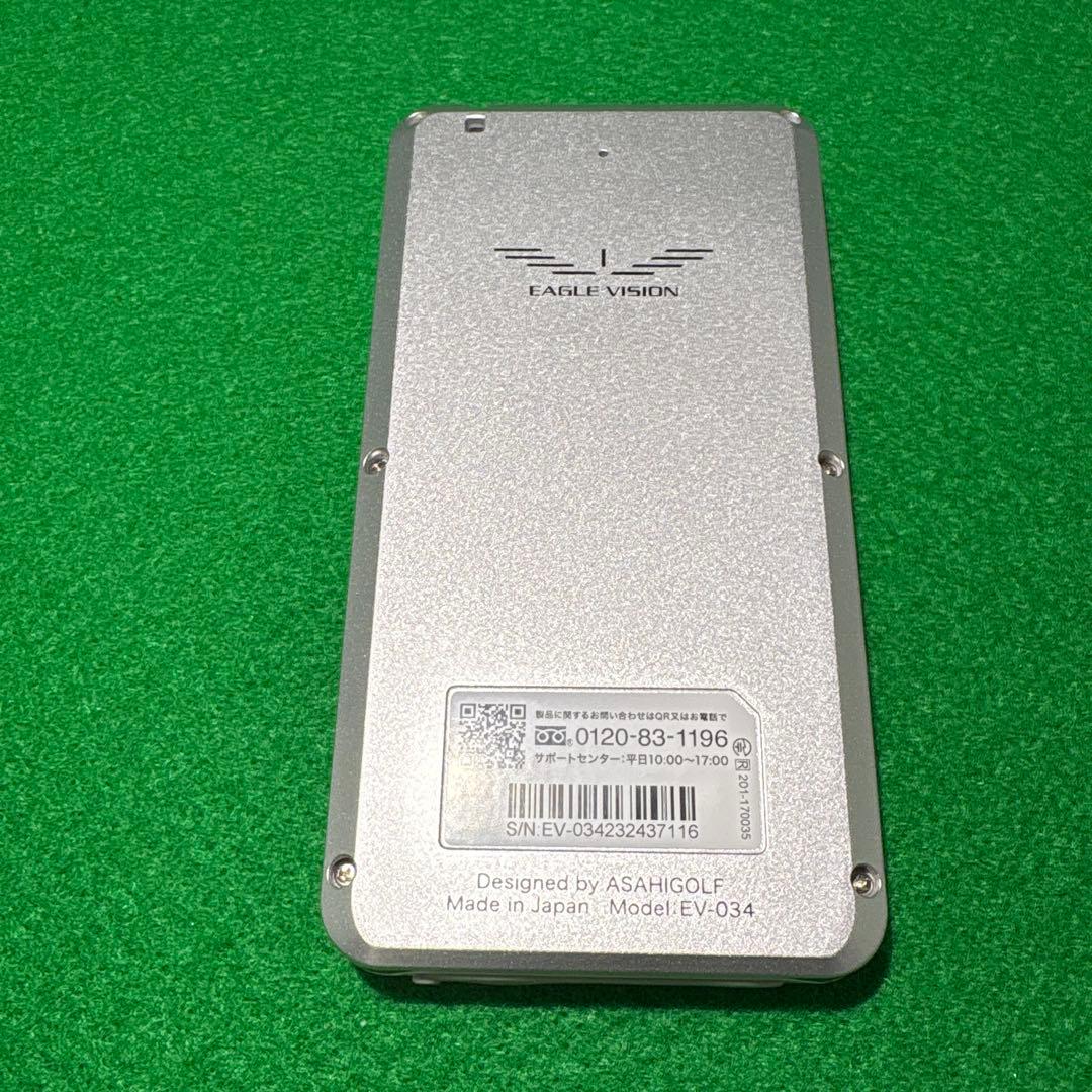 【新品】【大特価】EAGLE VISION★イーグルビジョンNEXT 2★