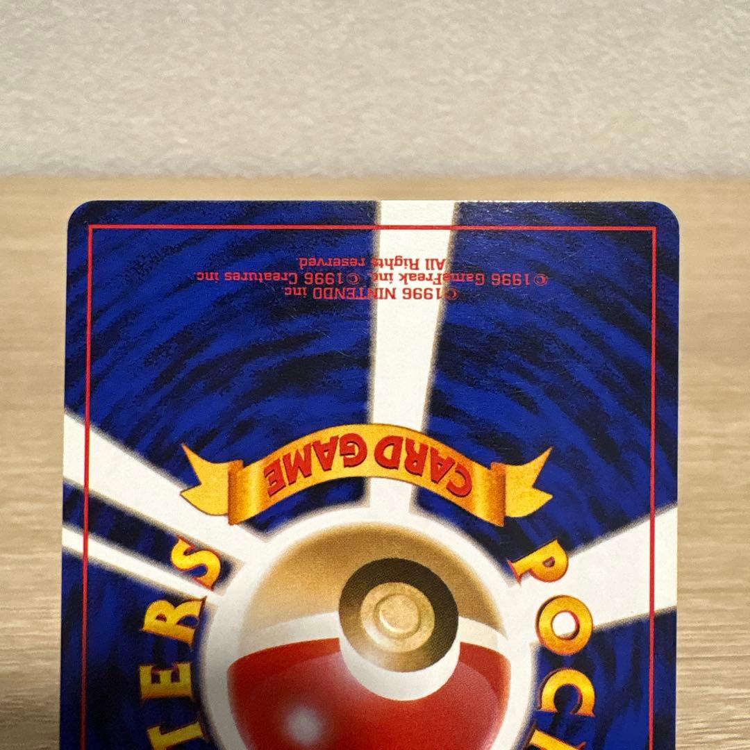 ポケカ　旧裏　カイリュー ANA プロモ No.149