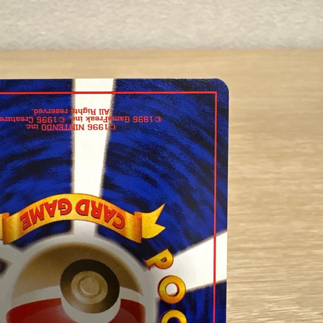 ポケカ　旧裏　カイリュー ANA プロモ No.149