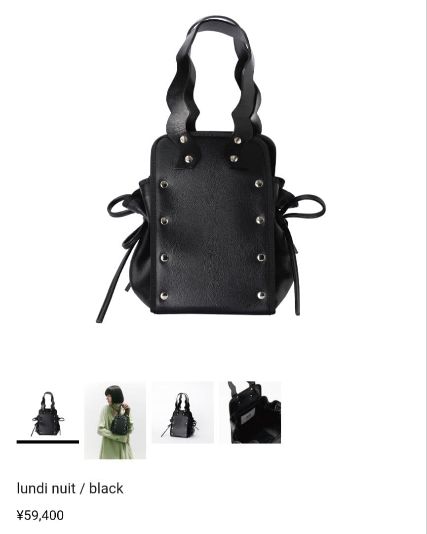 美品【nori enomoto ノリエノモト】lundi nuit/ black