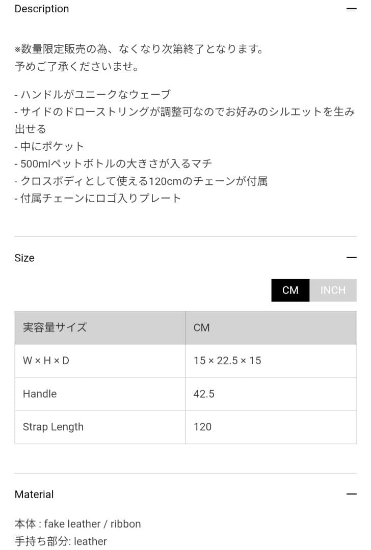 美品【nori enomoto ノリエノモト】lundi nuit/ black