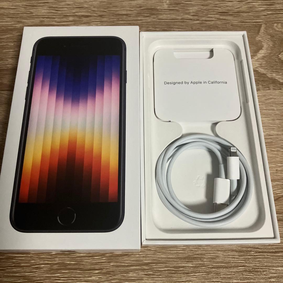 Apple iPhone SE第2世代 ブラック 本体