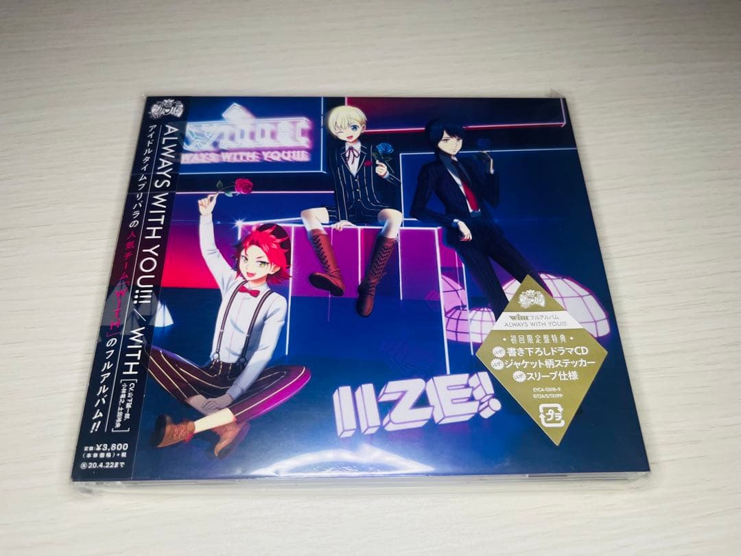 「アイドルタイムプリパラ」～ALWAYS WITH YOU!!!/WITH