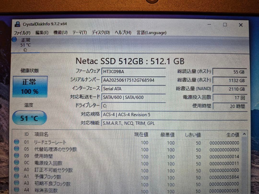 NEC VersaPro VKT23/B WindowsノートPC