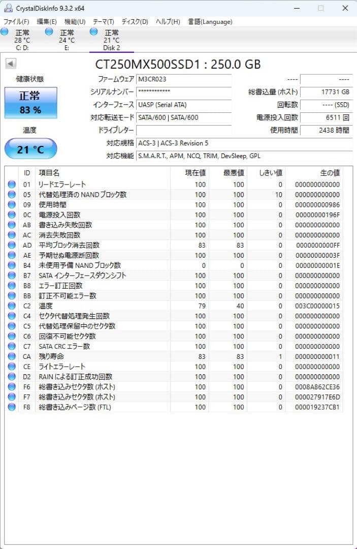 2.5インチ SATA SSD 6個セット