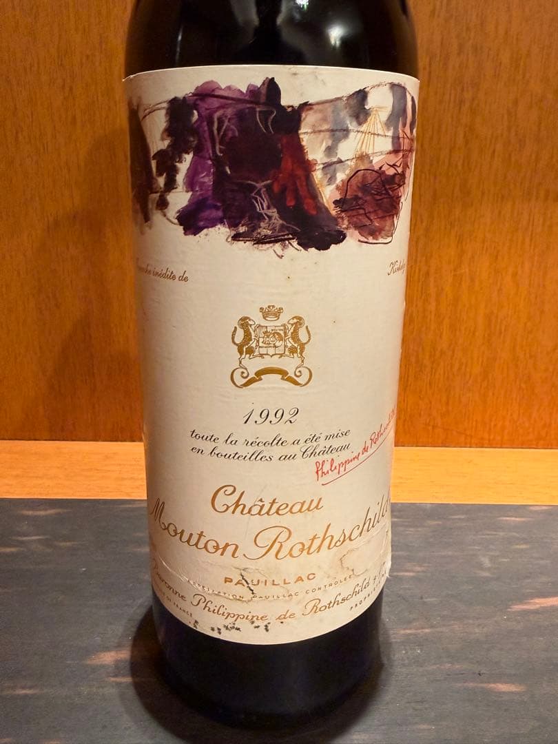 Château Mouton Rothschild 1992