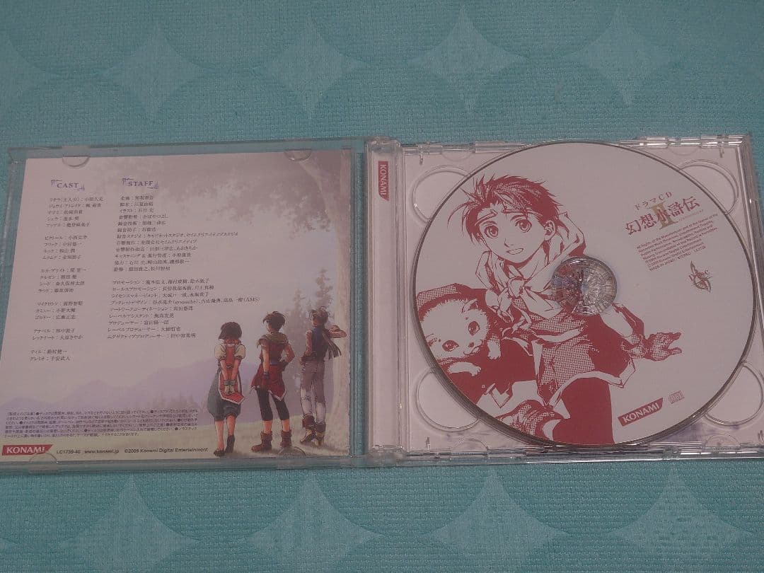 幻想水滸伝II ドラマCD