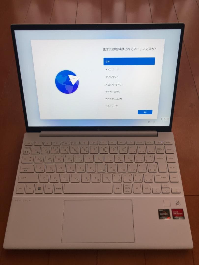 保証27年4月 HP Pavilion Aero 13 Ryzen7 ノートPC