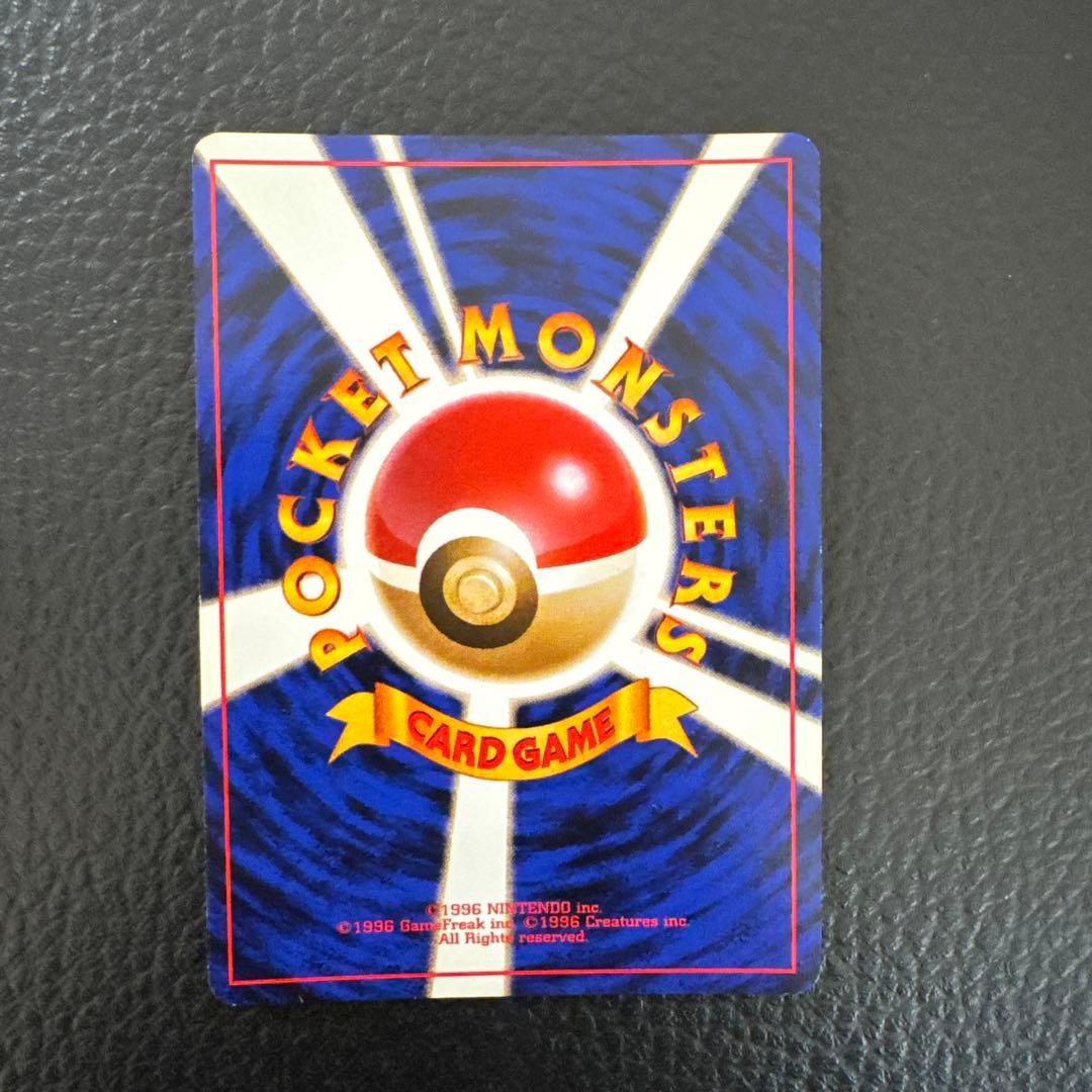 カイリュー　「ポケモンカードGB」 おまけカード 旧裏