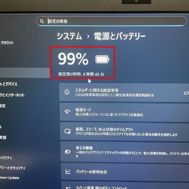 Win11薄型軽量コンパクトで持運び最適な高性能VAIOProPJノートパソコン