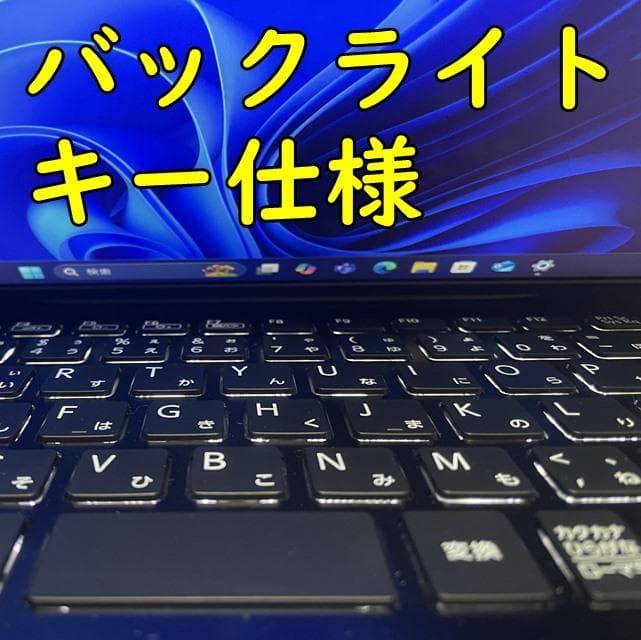 Win11薄型軽量コンパクトで持運び最適な高性能VAIOProPJノートパソコン