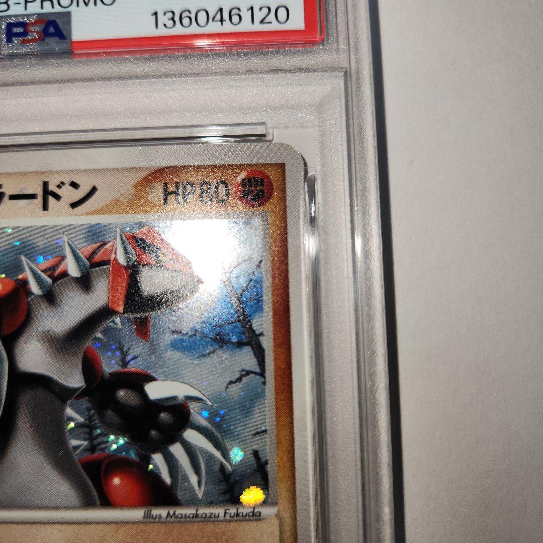 【psa3】_のグラードン グラードン ポケモンカード ポケモン