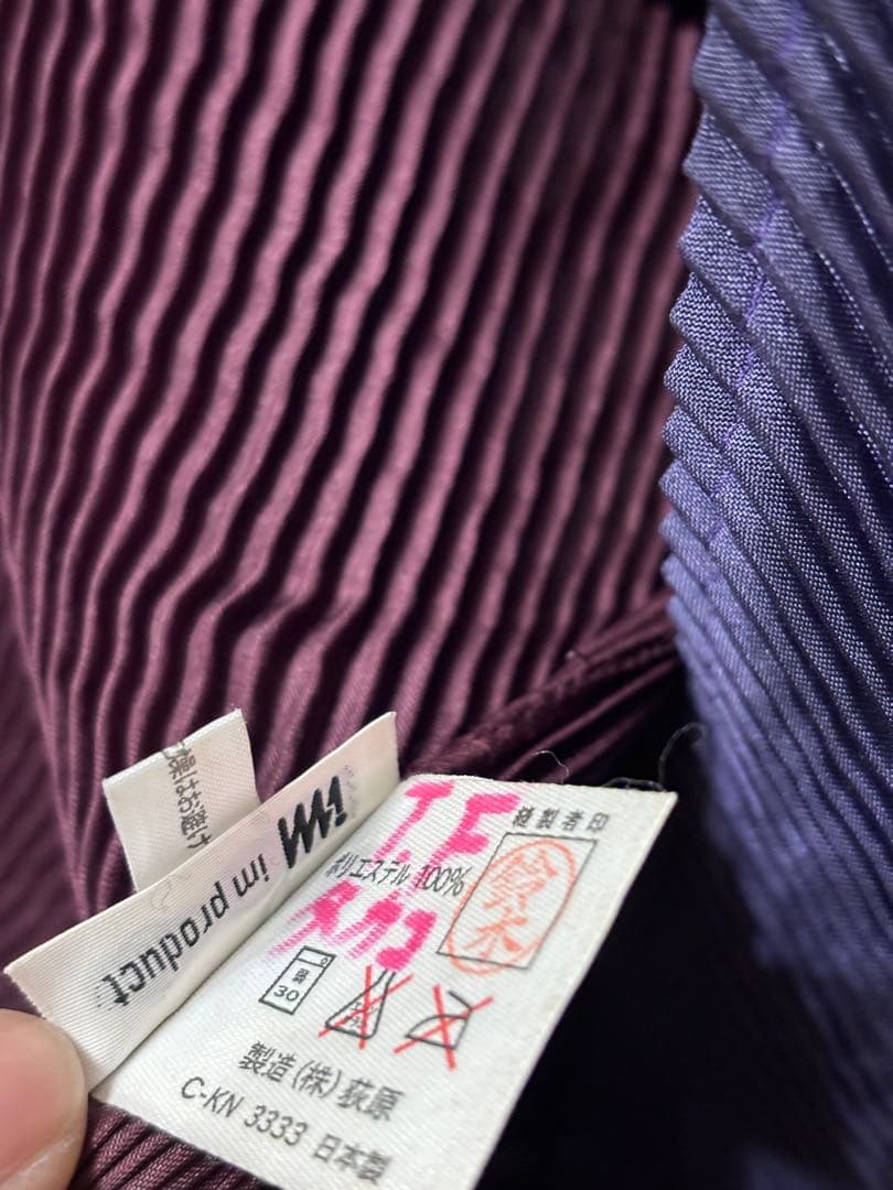 プリーツプリーズ イッセイミヤケ 変形エプロンワンピース パープル