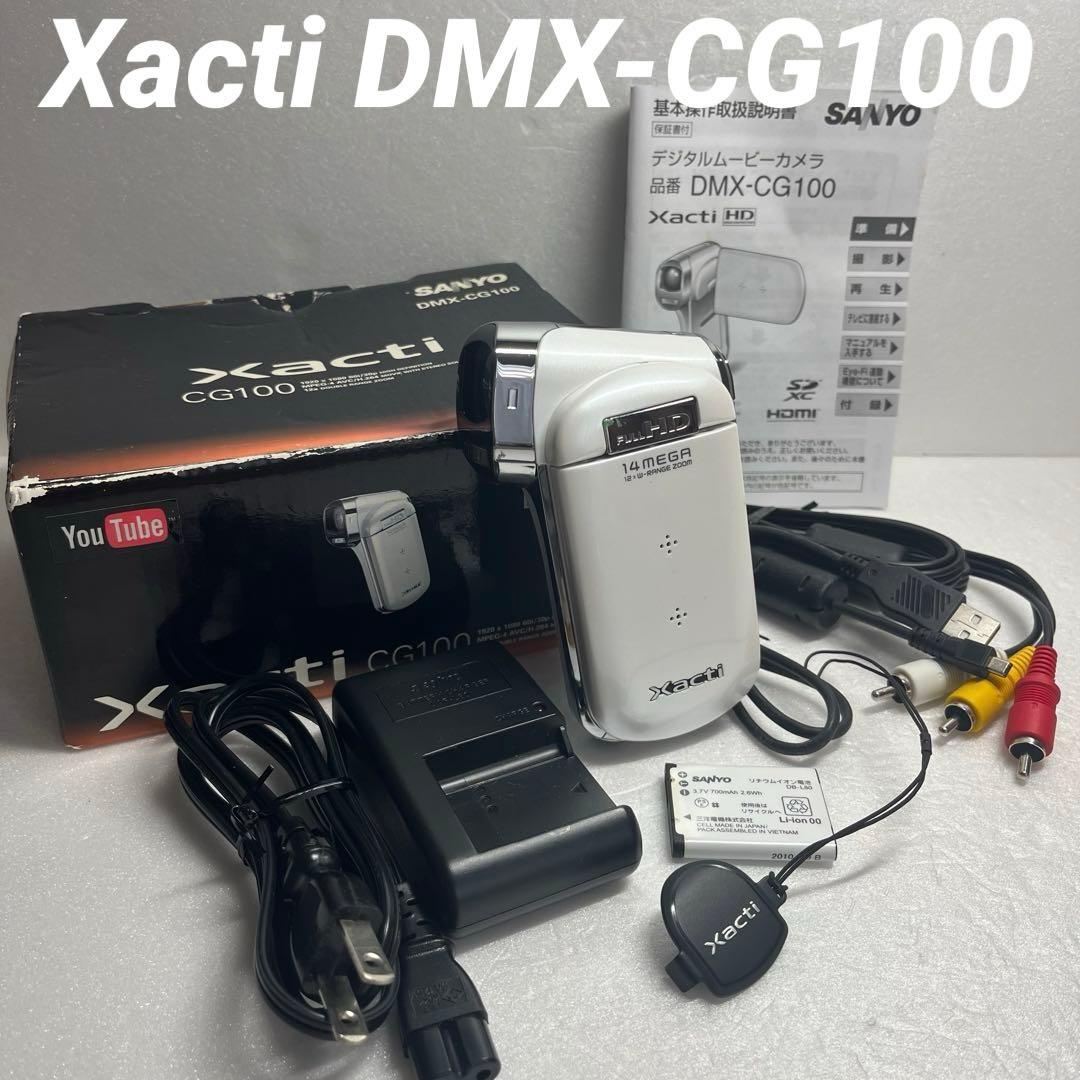 ☆極美品☆SANYOデジタルムービーカメラXacti DMX-CG100ホワイト