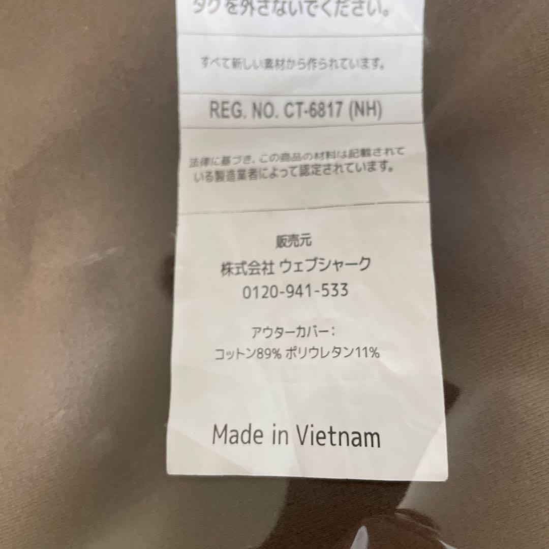 Yogibo ビーズクッション short ブラウン