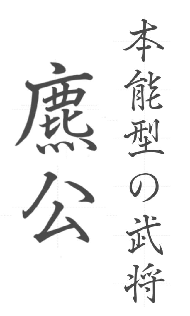 書道 seven