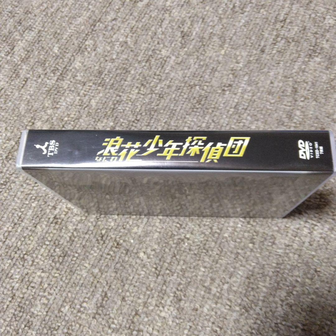 浪花少年探偵団 DVDBOX 7枚組