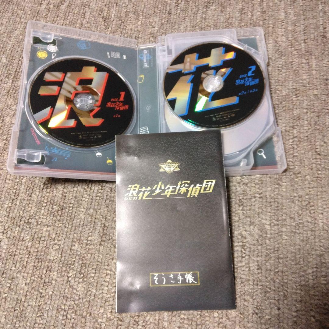 浪花少年探偵団 DVDBOX 7枚組