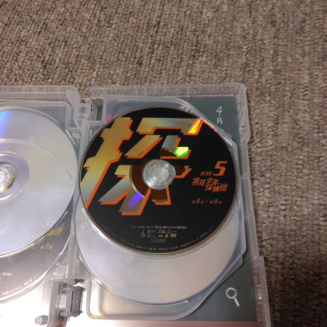 浪花少年探偵団 DVDBOX 7枚組