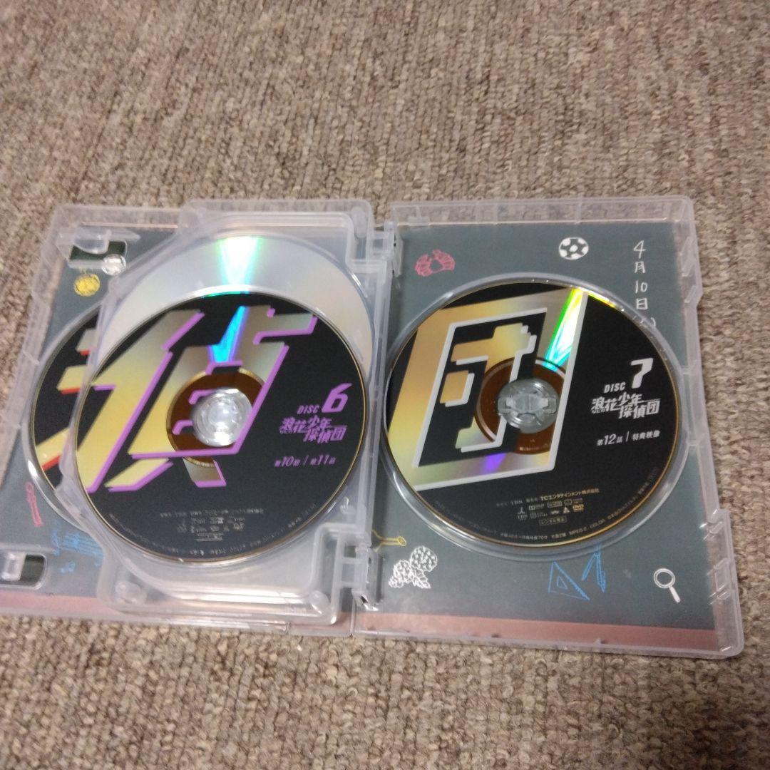 浪花少年探偵団 DVDBOX 7枚組