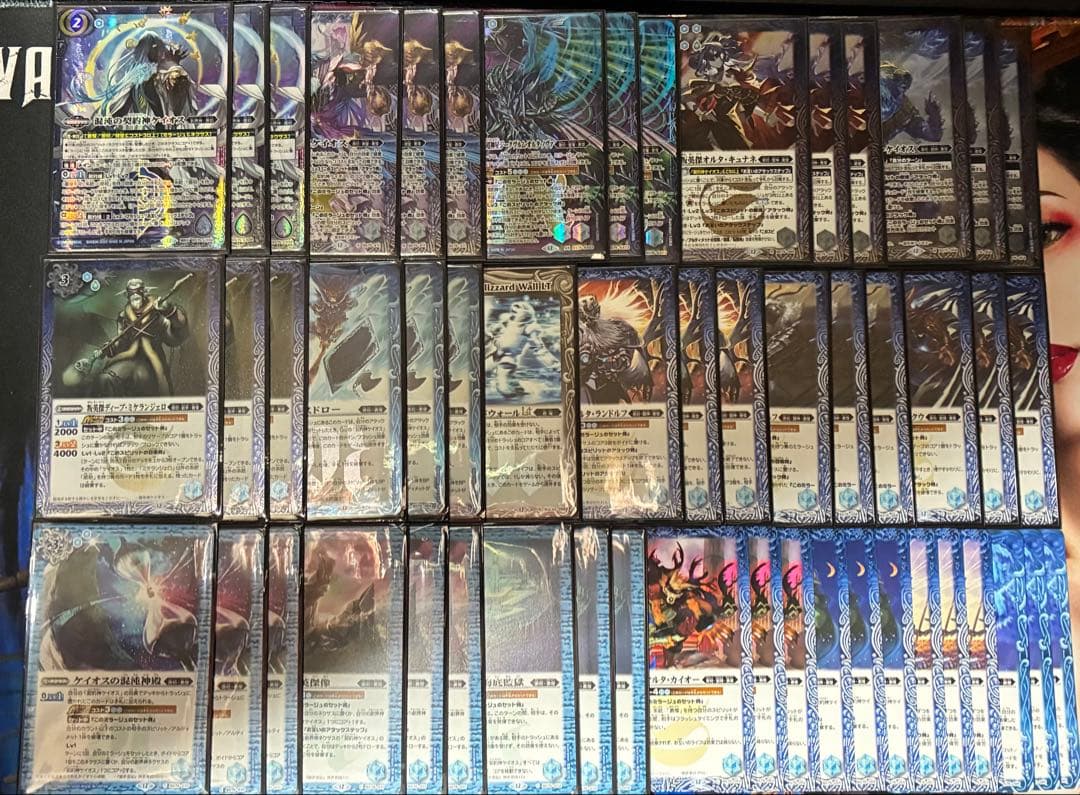 バトルスピリッツ BS75 混沌の契約神ケイオス 勇傑 デッキ スリーブ付