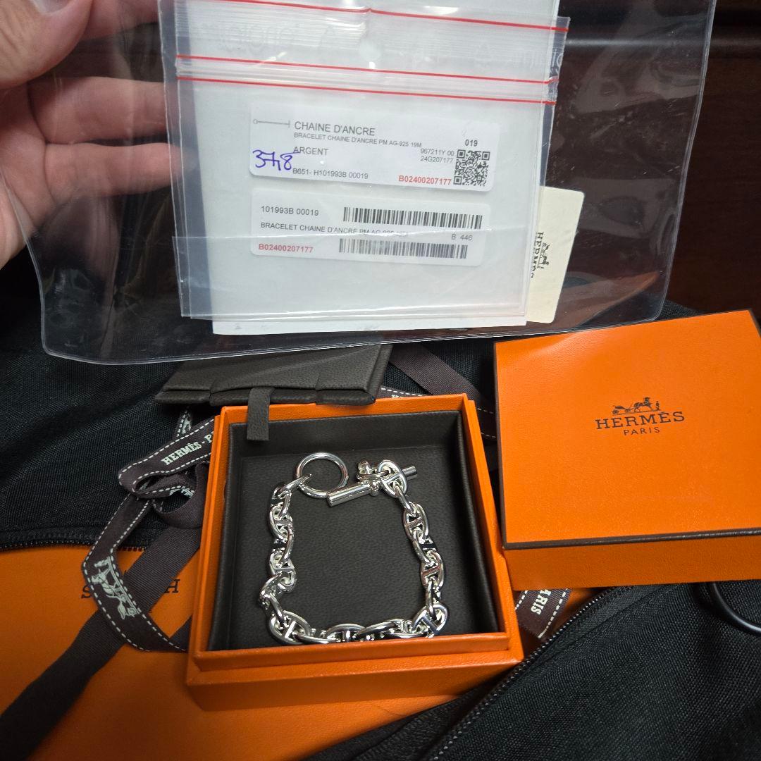 HERMES シェーヌダンクル　ブレスレット　PM 19コマ　新品未使用