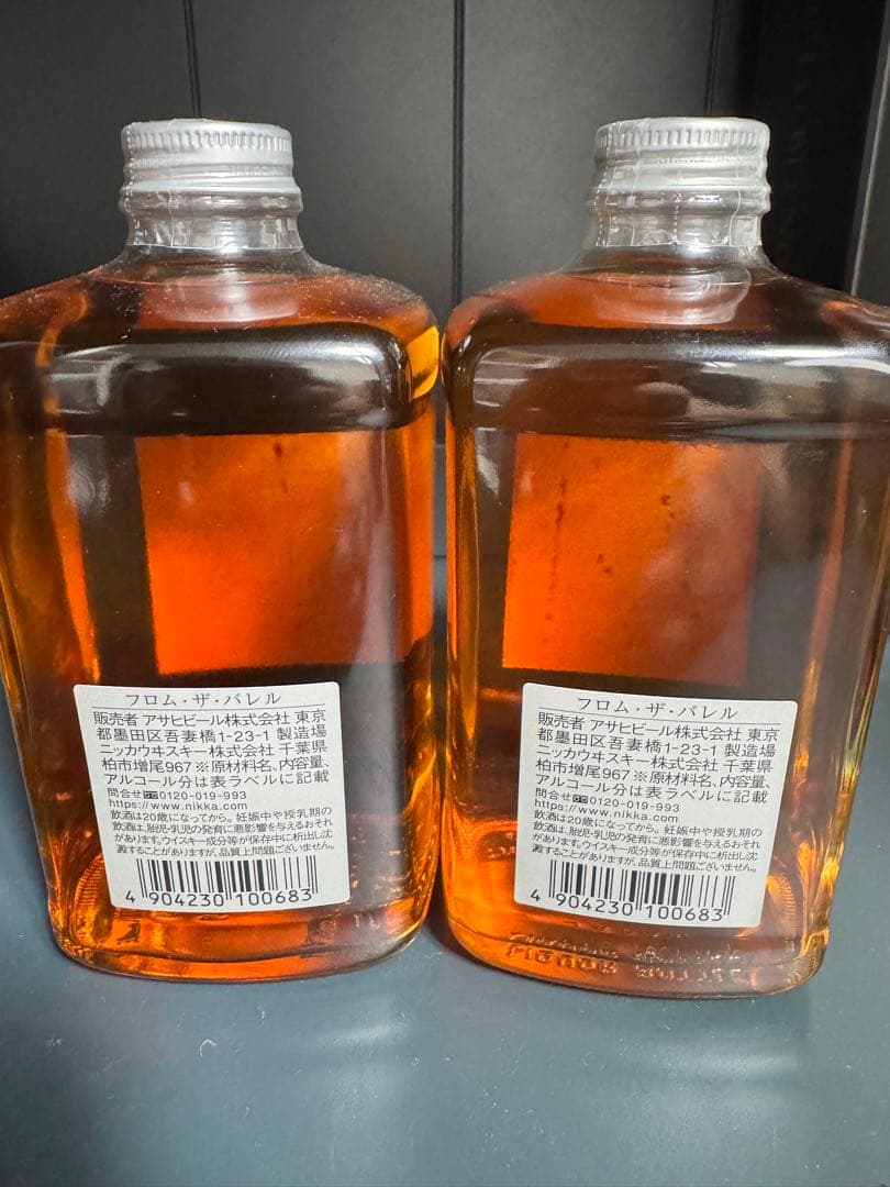 ニッカ ウイスキー（NIKKA FROM THE BARREL）フロムザバレル
