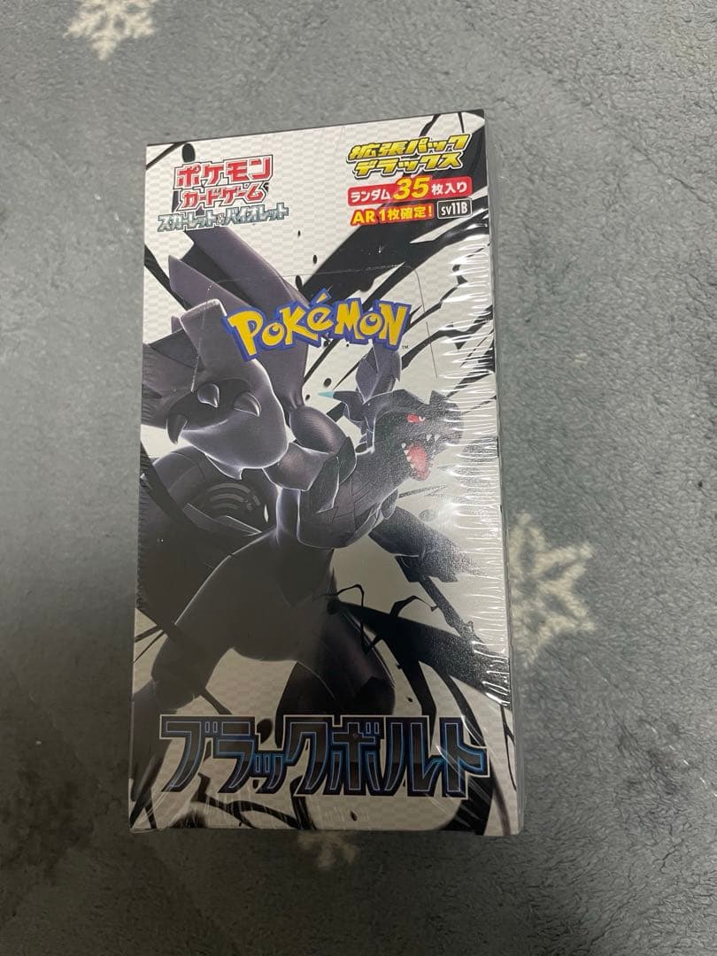 ポケモンカード ブラックボルト シュリンク付き 拡張パックデラックス ボックス⑦