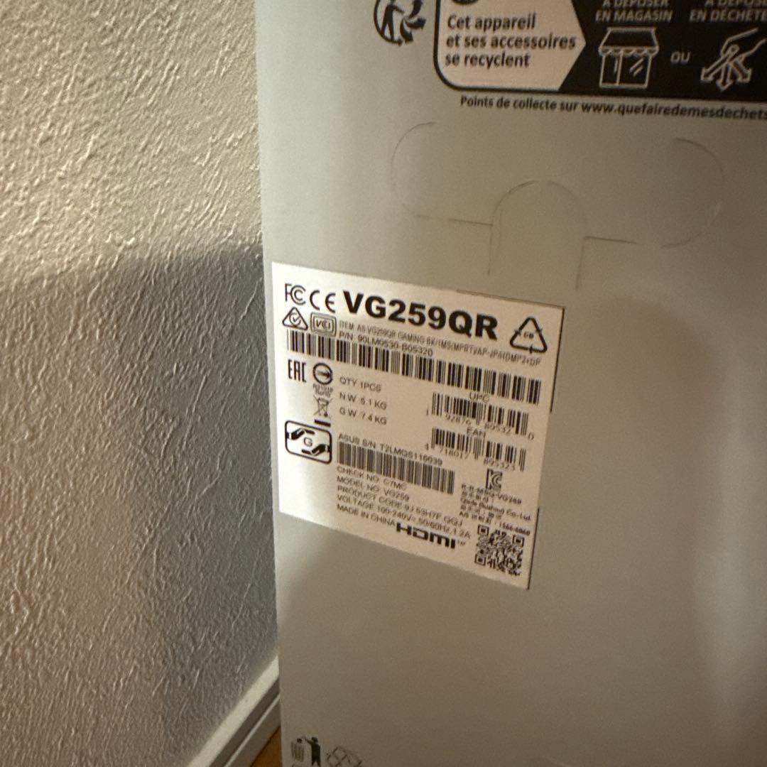 ASUS TUF GAMING VG259 24.5インチモニター