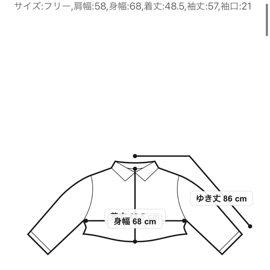 【IENA】別注KURODENM SHデニムジャケット