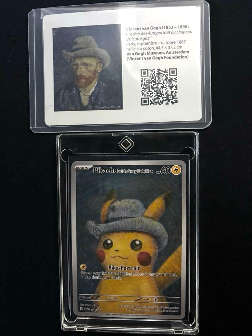 人気沸騰中　ゴッホ展　ゴッホピカチュウ　ポケモンカード