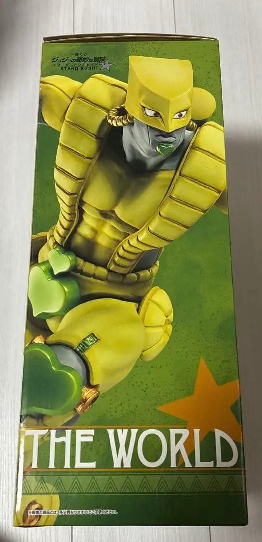 ジョジョ　一番くじ　D賞　ザ・ワールド