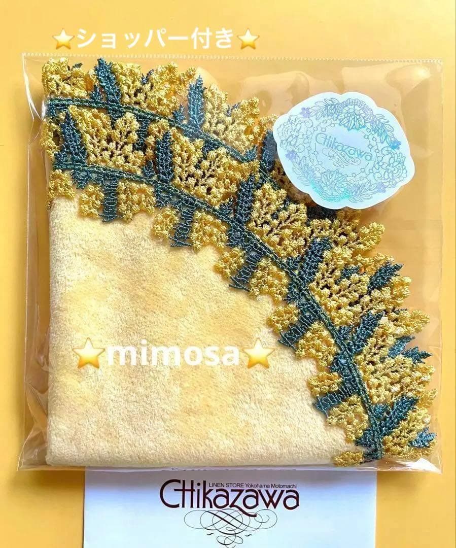 ぺんぎん様 リクエスト 5点 まとめ商品